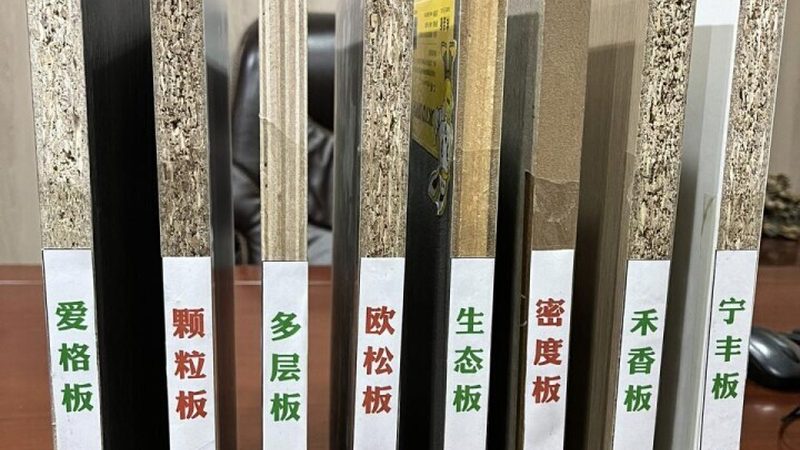 小户型空间利用：全屋定制步骤与验收标准全解析